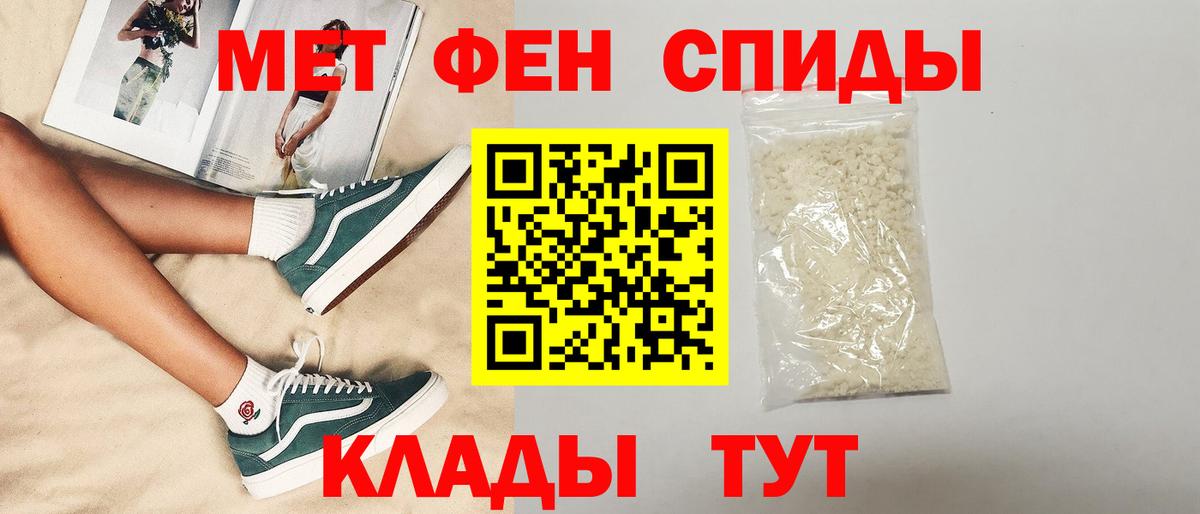 Amphetamine  Амфетамин Розовый  Вход с VPN  АМФЕТАМИН  Саранск 