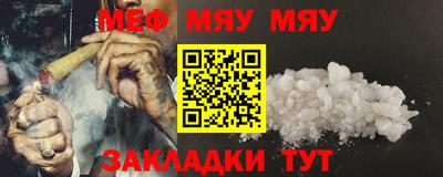 прущая мука Пенза