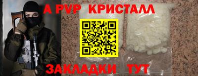 стафф Первоуральск