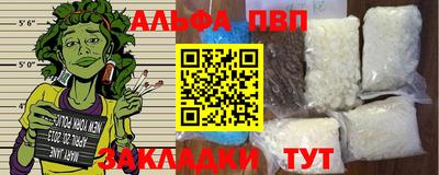 стафф Первоуральск