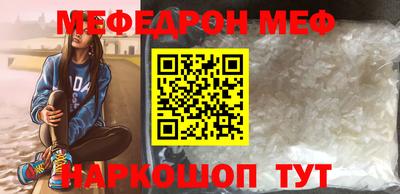 MESCALINE Партизанск