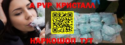 MESCALINE Партизанск