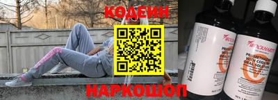 MESCALINE Партизанск