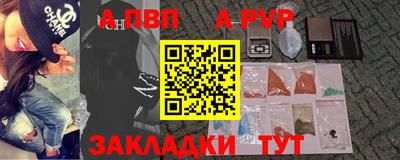 MESCALINE Партизанск