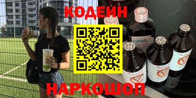 стафф Первоуральск