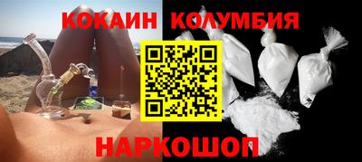 MESCALINE Партизанск