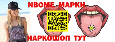 стафф Первоуральск