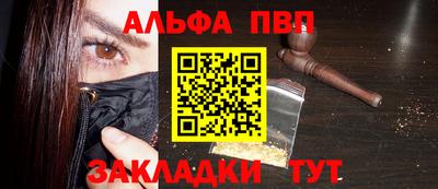 прущая мука Пенза
