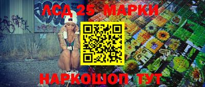 MESCALINE Партизанск