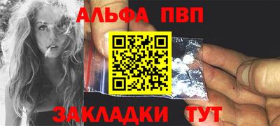 стафф Первоуральск