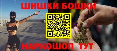 MESCALINE Партизанск