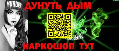 стафф Первоуральск