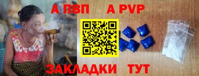 прущая мука Пенза