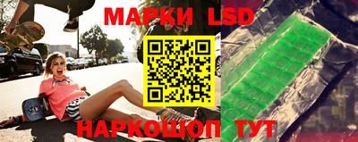 MESCALINE Партизанск