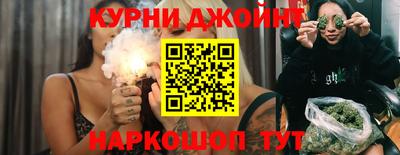 MESCALINE Партизанск