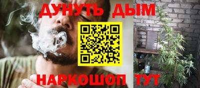 MESCALINE Партизанск
