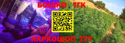 MESCALINE Партизанск