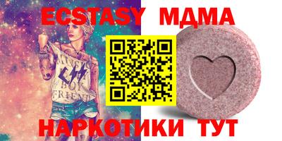 MESCALINE Партизанск