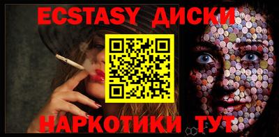 MESCALINE Партизанск