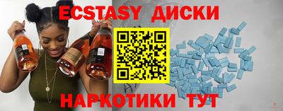 стафф Первоуральск