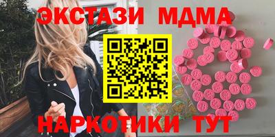стафф Первоуральск