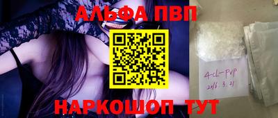 прущая мука Пенза