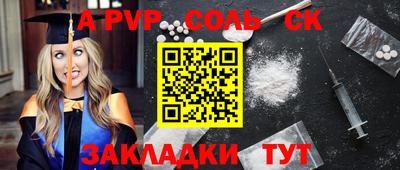 стафф Первоуральск