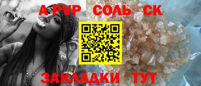 MESCALINE Партизанск