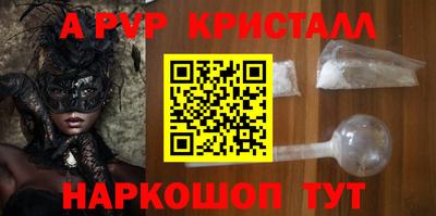 стафф Первоуральск