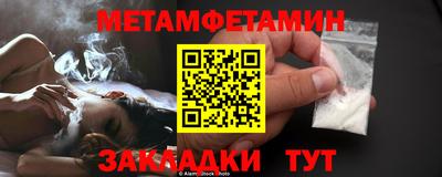 стафф Первоуральск