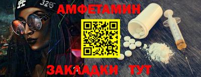 прущая мука Пенза