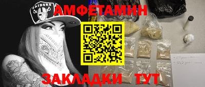 MESCALINE Партизанск