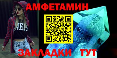 стафф Первоуральск