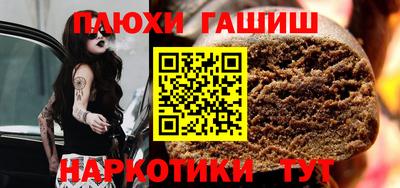 стафф Первоуральск