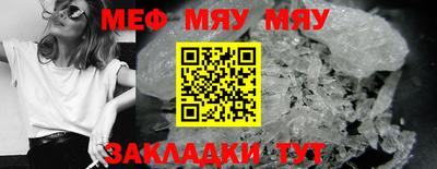 прущая мука Пенза