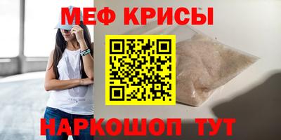 стафф Первоуральск