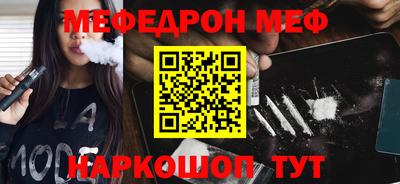 прущая мука Пенза