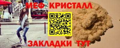 прущая мука Пенза