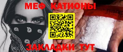 стафф Первоуральск