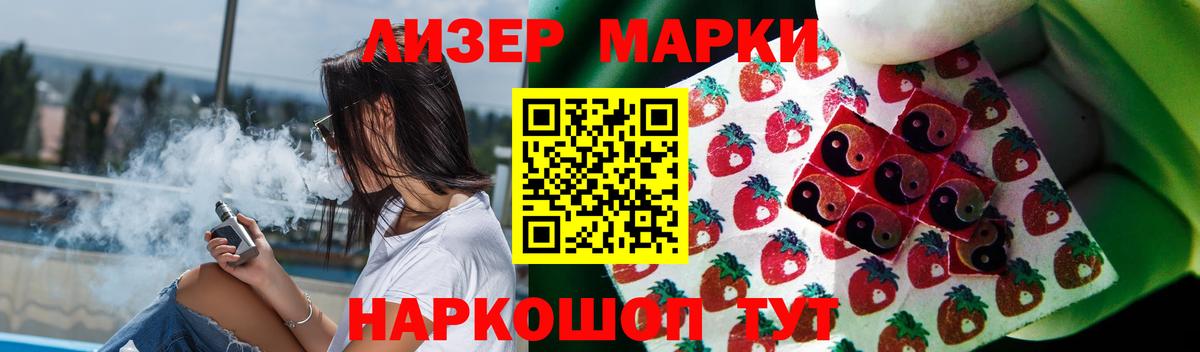 Саранск  MEGA tor  Вход с VPN  LSD-25 экстази ecstasy 