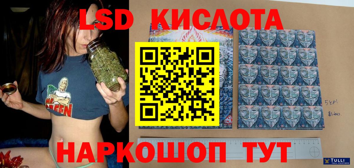 Наркотические марки 1,5мг  Вход с VPN  дарнет шоп  Саранск 