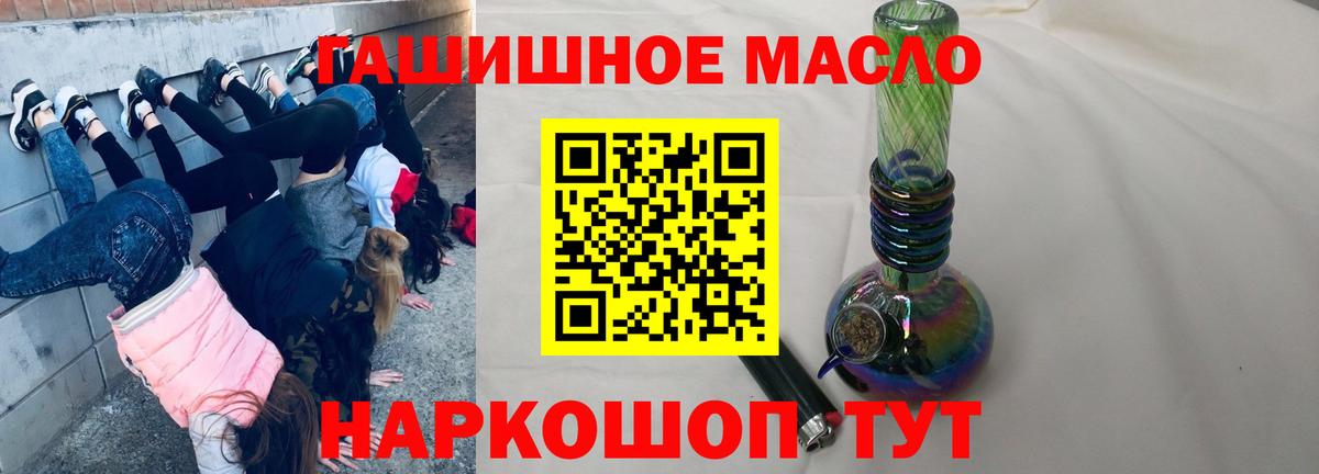 Саранск  Экстази  COCAIN  Конопля  МЕФ  Вход с VPN  ГАШ  Меф  