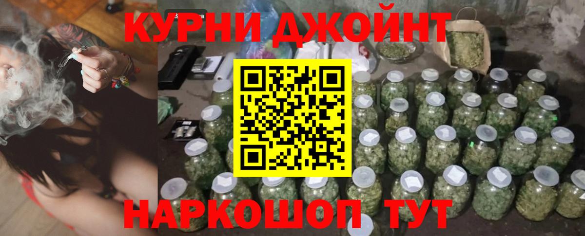 Саранск  Бошки Шишки сатива  Вход с VPN  Бошки марихуана ГИДРОПОН 